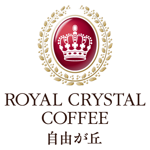ROYAL CRYSTAL COFFEE｜ロイヤルクリスタルコーヒー